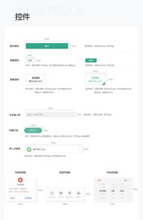 世讯卫星 旗下 关于建立物流数据处理中心的一款app