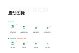 世讯卫星 旗下 关于建立物流数据处理中心的一款app
